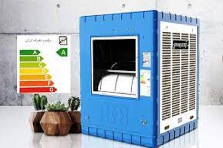 استاندارد اجباری جدید برای کولر‌های آبی